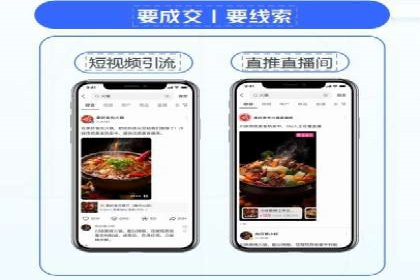 SEM外包优化企业广告投放案例