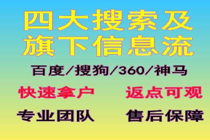 精准投放广告的秘诀：SEM开户的多个成功案例